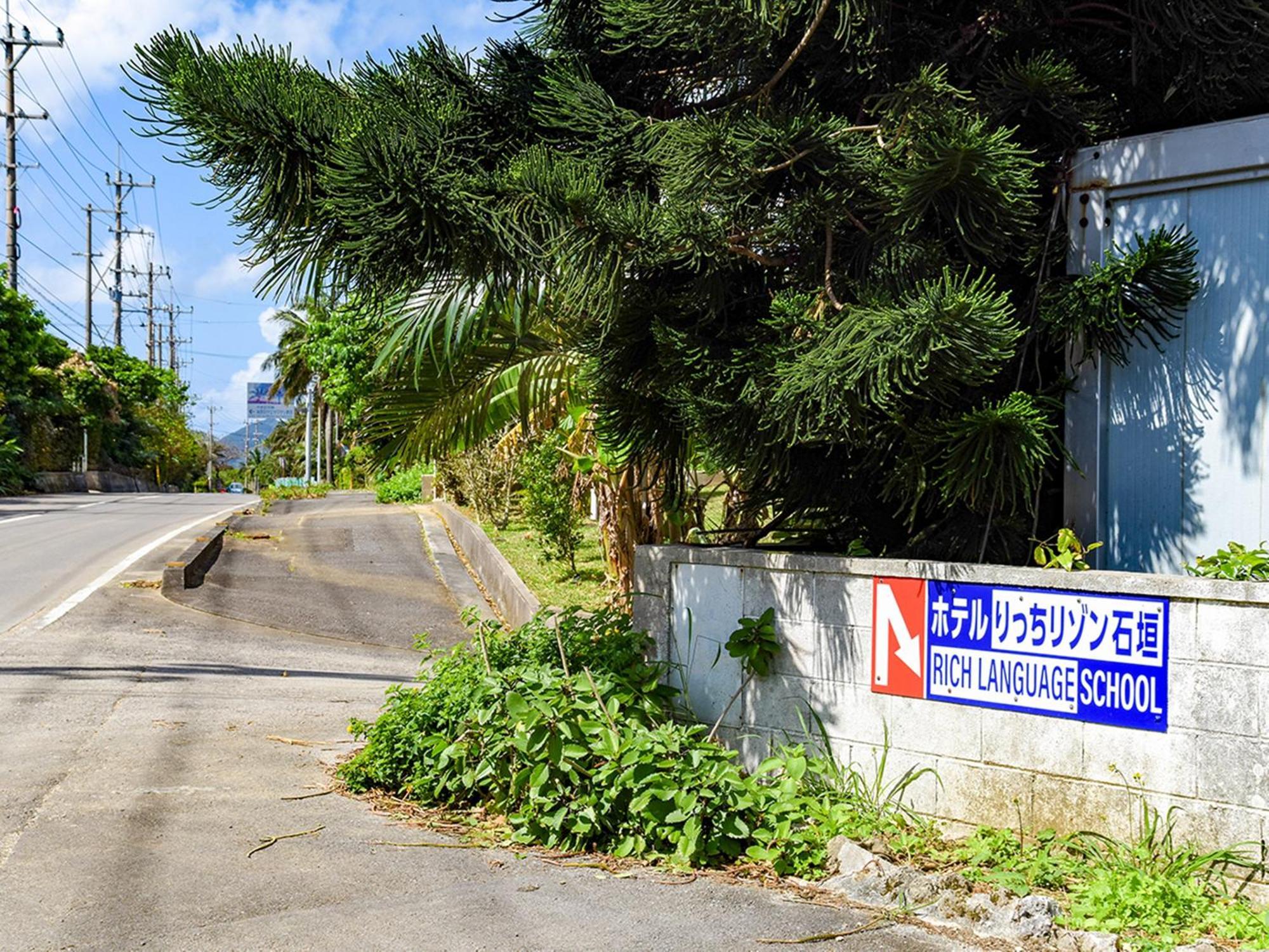 Rich Reson Ishigaki Hotel Ishigaki  Exterior photo