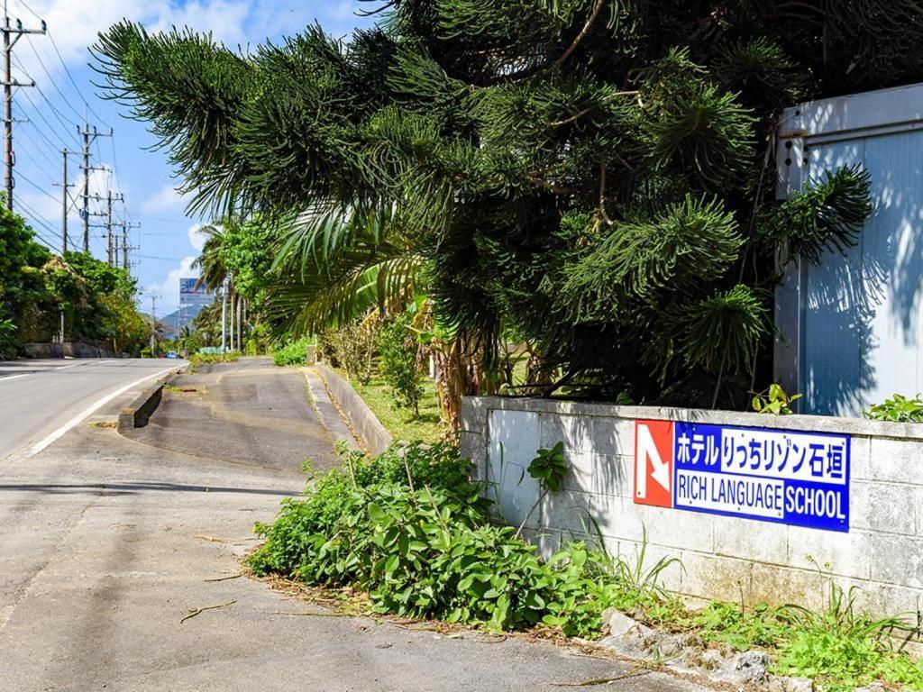 Rich Reson Ishigaki Hotel Ishigaki  Exterior photo
