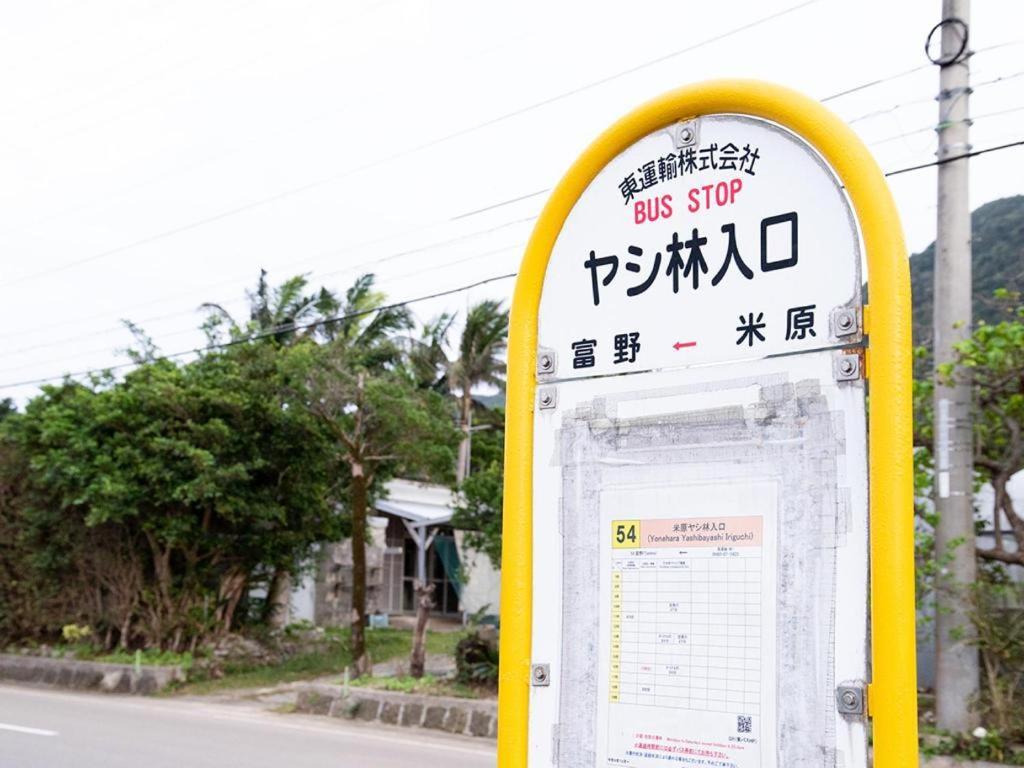 Rich Reson Ishigaki Hotel Ishigaki  Exterior photo